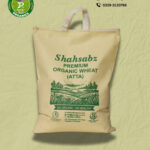 Organic Wheat (5 Kg)
